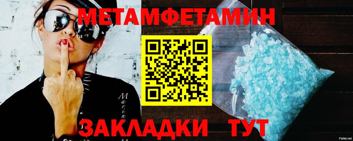 Амфетамин 98% Тихвин