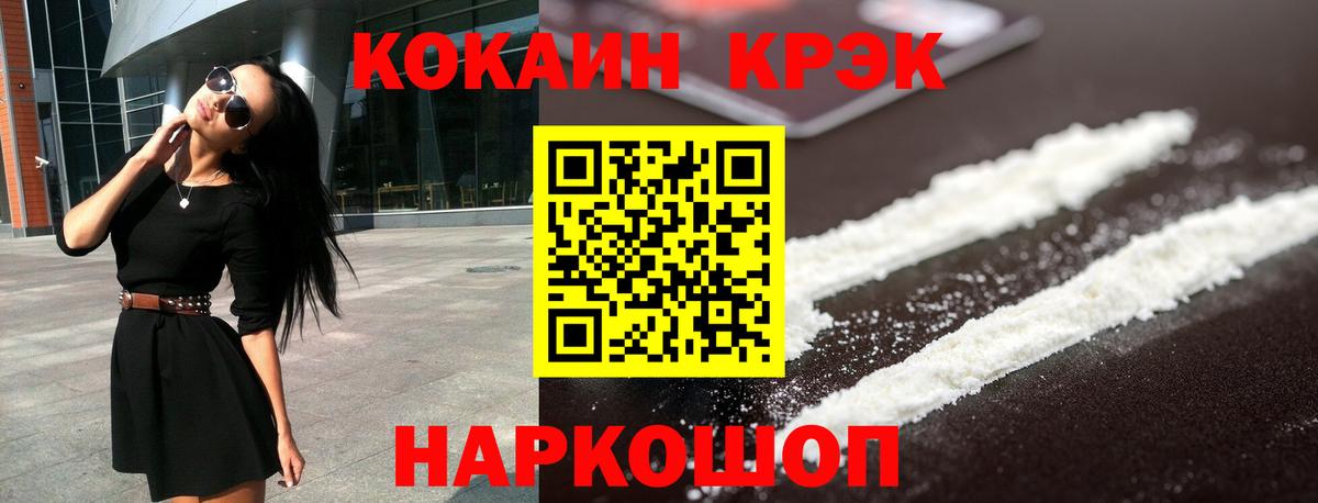 Cocaine Колумбийский Тихвин