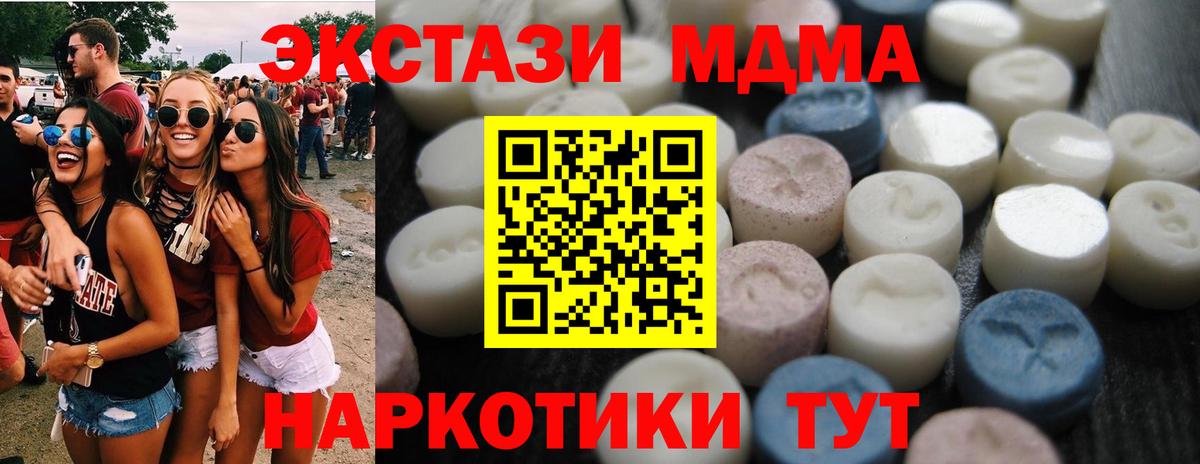 Экстази диски Тихвин