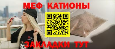 спайс Новокубанск