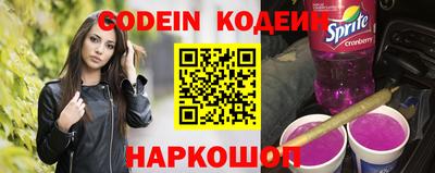 каннабис Новодвинск