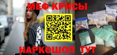 спайс Новокубанск