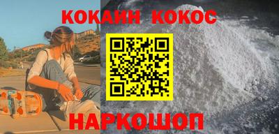 спайс Новокубанск