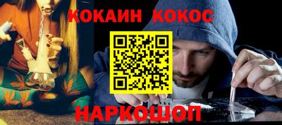 ГАЛЛЮЦИНОГЕННЫЕ ГРИБЫ Новозыбков