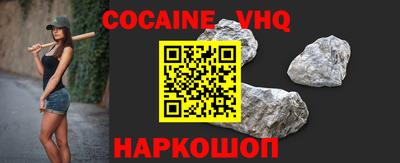 каннабис Новодвинск