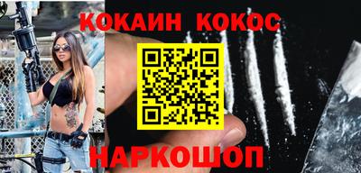 спайс Новокубанск