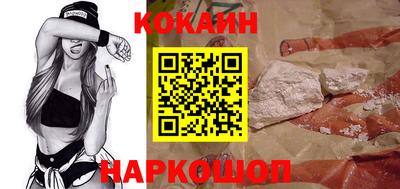 каннабис Новодвинск