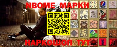 ГАЛЛЮЦИНОГЕННЫЕ ГРИБЫ Новозыбков