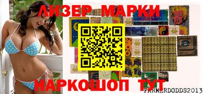 каннабис Новодвинск