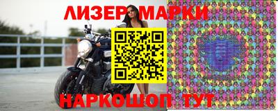 ГАЛЛЮЦИНОГЕННЫЕ ГРИБЫ Новозыбков