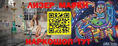 ГАЛЛЮЦИНОГЕННЫЕ ГРИБЫ Новозыбков
