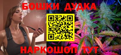 каннабис Новодвинск