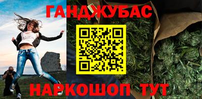 каннабис Новодвинск