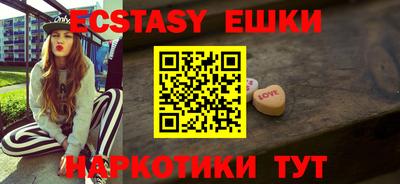 каннабис Новодвинск
