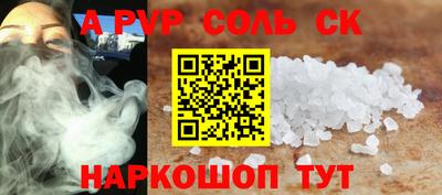 каннабис Новодвинск