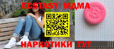 каннабис Новодвинск