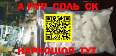каннабис Новодвинск