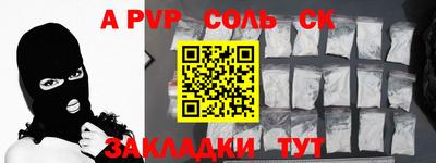 ГАЛЛЮЦИНОГЕННЫЕ ГРИБЫ Новозыбков