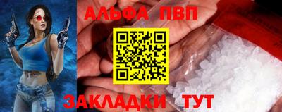 спайс Новокубанск