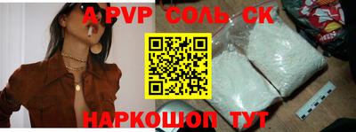каннабис Новодвинск