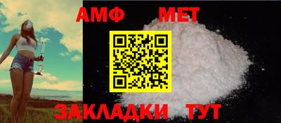 спайс Новокубанск
