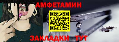 спайс Новокубанск