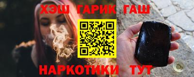 каннабис Новодвинск