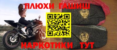 спайс Новокубанск
