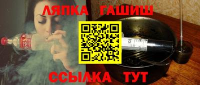 ГАЛЛЮЦИНОГЕННЫЕ ГРИБЫ Новозыбков