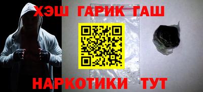 спайс Новокубанск
