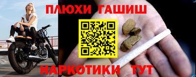 каннабис Новодвинск