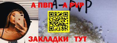 спайс Новокубанск