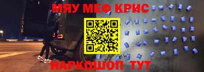 спайс Новокубанск