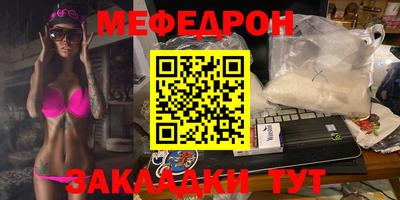 спайс Новокубанск