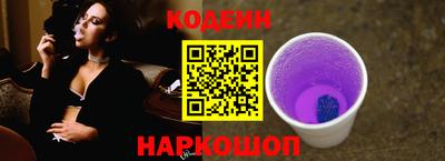 каннабис Новодвинск
