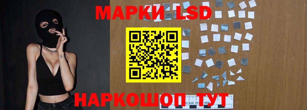 ЛСД экстази кислота  ЛСД экстази кислота  Вход с VPN  Тихвин 