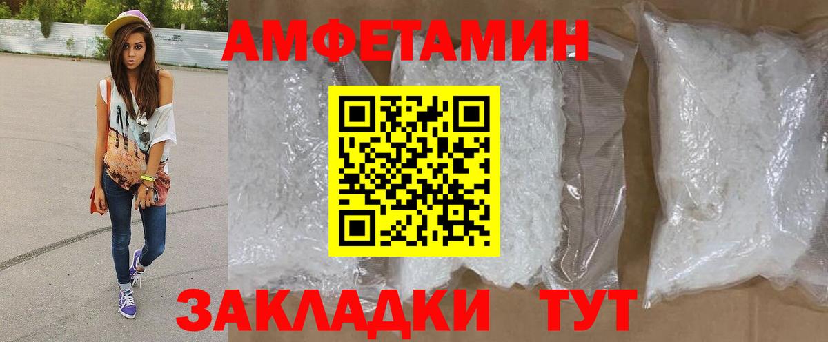 МЕТАМФЕТАМИН витя Тихвин