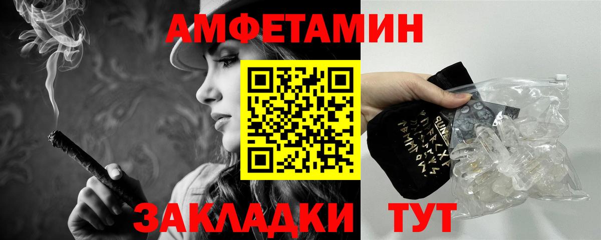 Тихвин  Метамфетамин Methamphetamine  Метамфетамин  Метамфетамин Methamphetamine  Вход с VPN 
