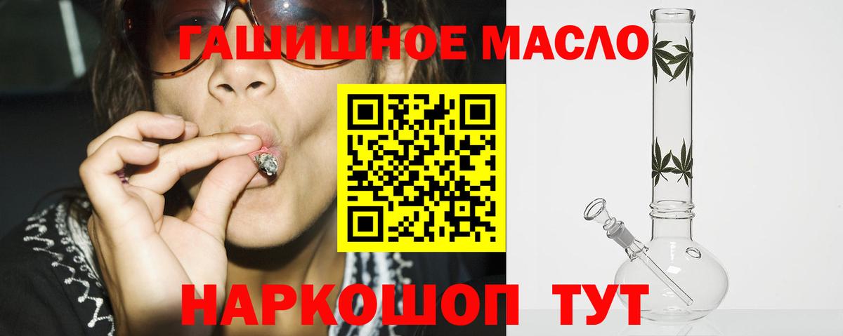 Тихвин  ТГК концентрат  Вход с VPN 