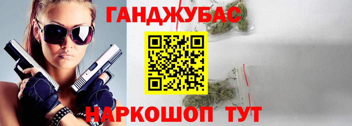 МАРИХУАНА Bruce Banner Тихвин